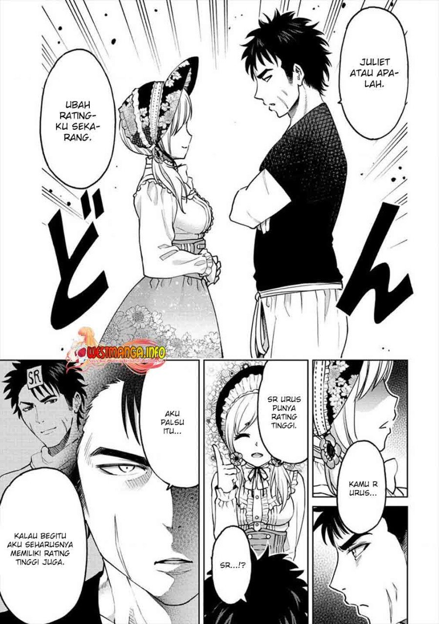 Sekai ni Hitotsu dake no R Chapter 9 - halaman 11