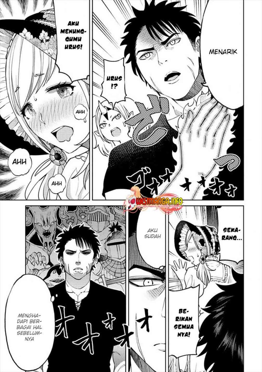Sekai ni Hitotsu dake no R Chapter 9 - halaman 17