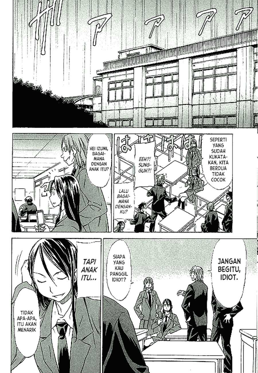 Sekai no Hate de Aimashou Chapter 1 - halaman 15