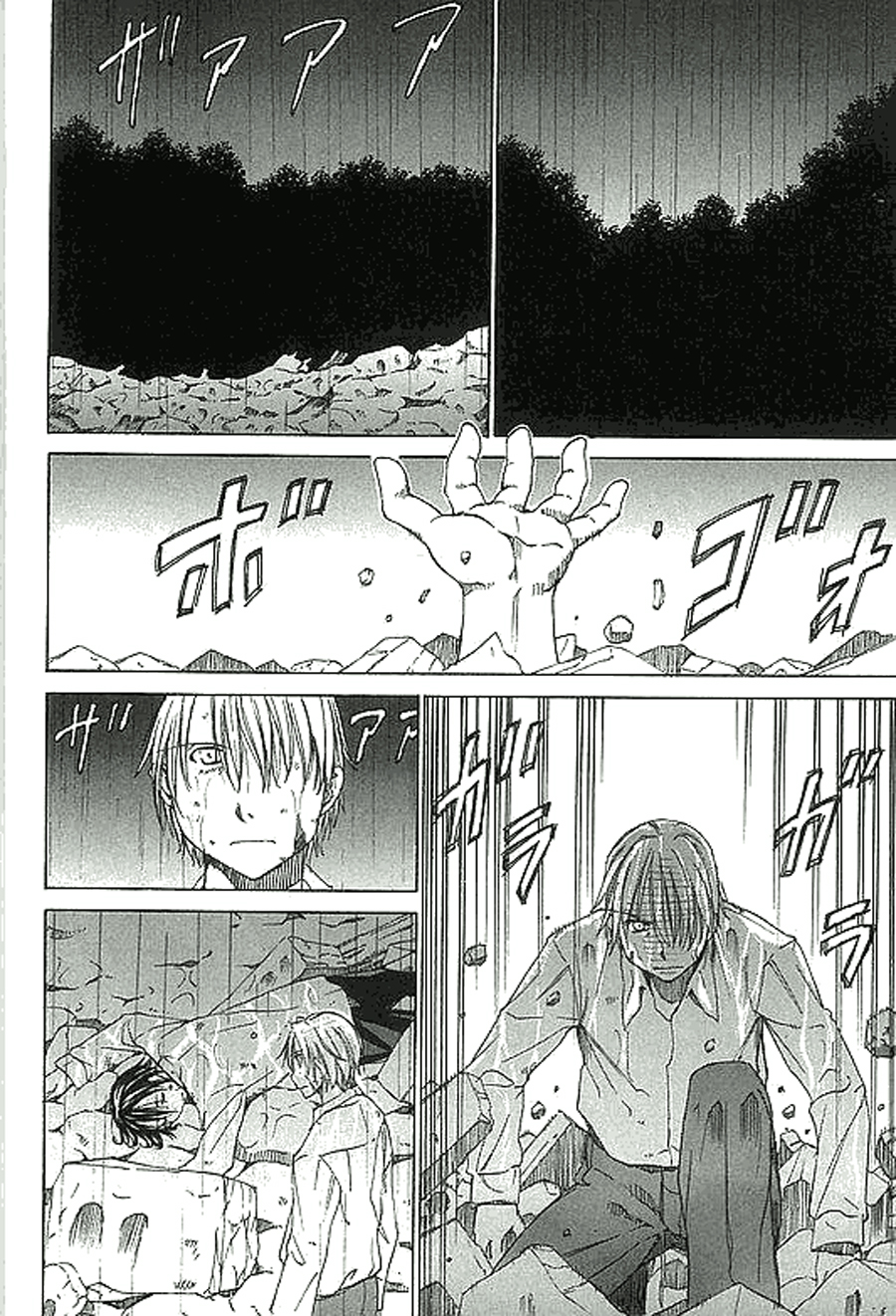 Sekai no Hate de Aimashou Chapter 1 - halaman 29