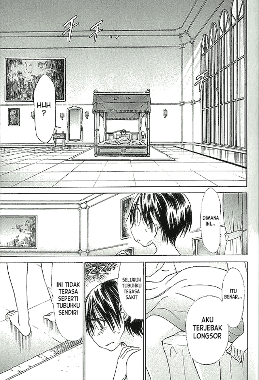 Sekai no Hate de Aimashou Chapter 1 - halaman 32