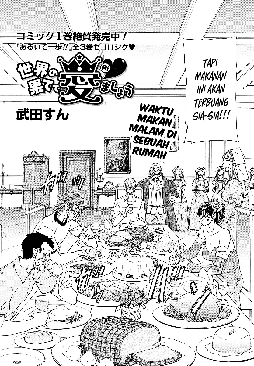 Sekai no Hate de Aimashou Chapter 10 - halaman 2