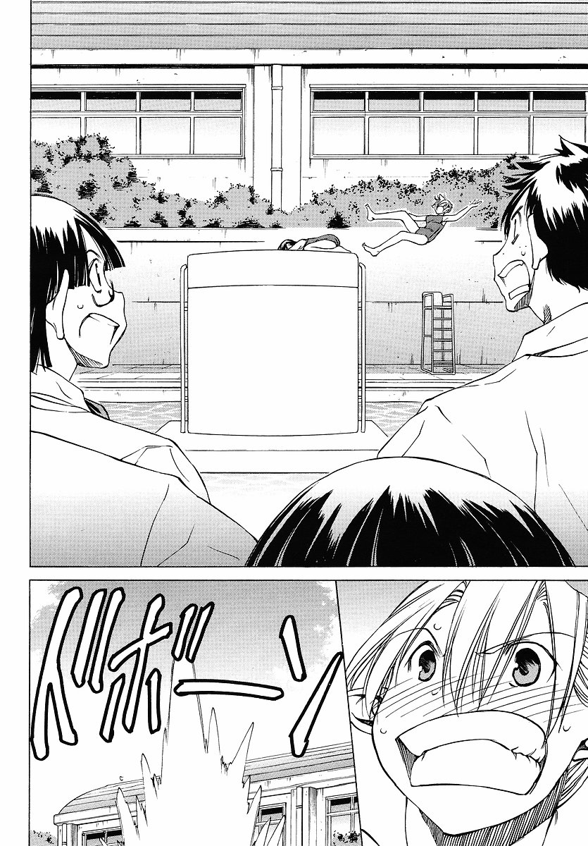 Sekai no Hate de Aimashou Chapter 10 - halaman 26