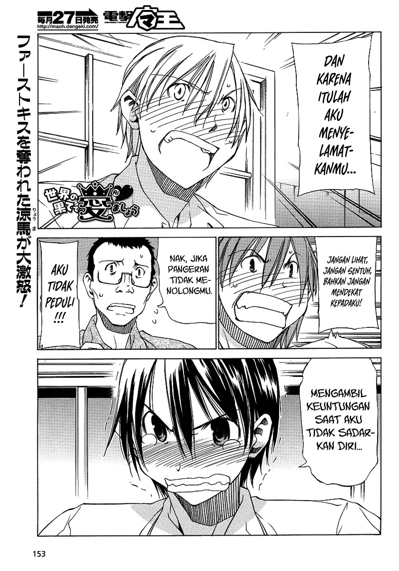 Sekai no Hate de Aimashou Chapter 11 - halaman 1
