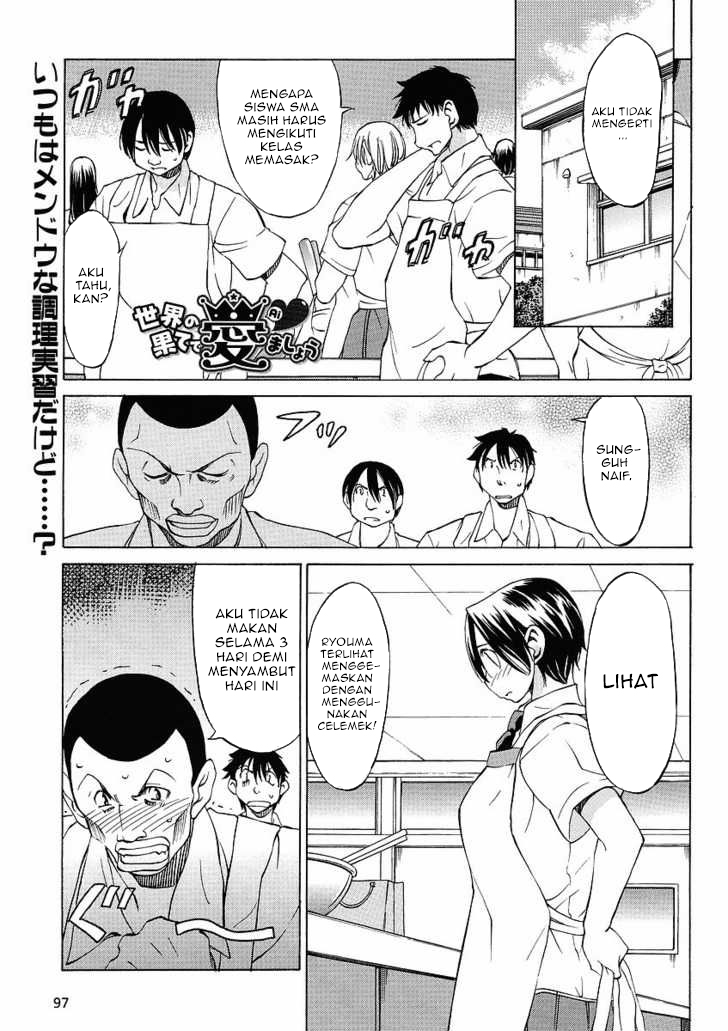 Sekai no Hate de Aimashou Chapter 12 - halaman 1