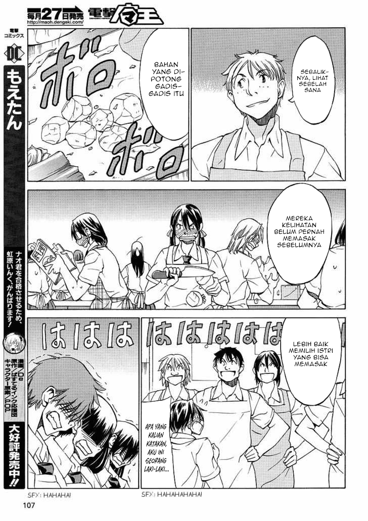 Sekai no Hate de Aimashou Chapter 12 - halaman 11