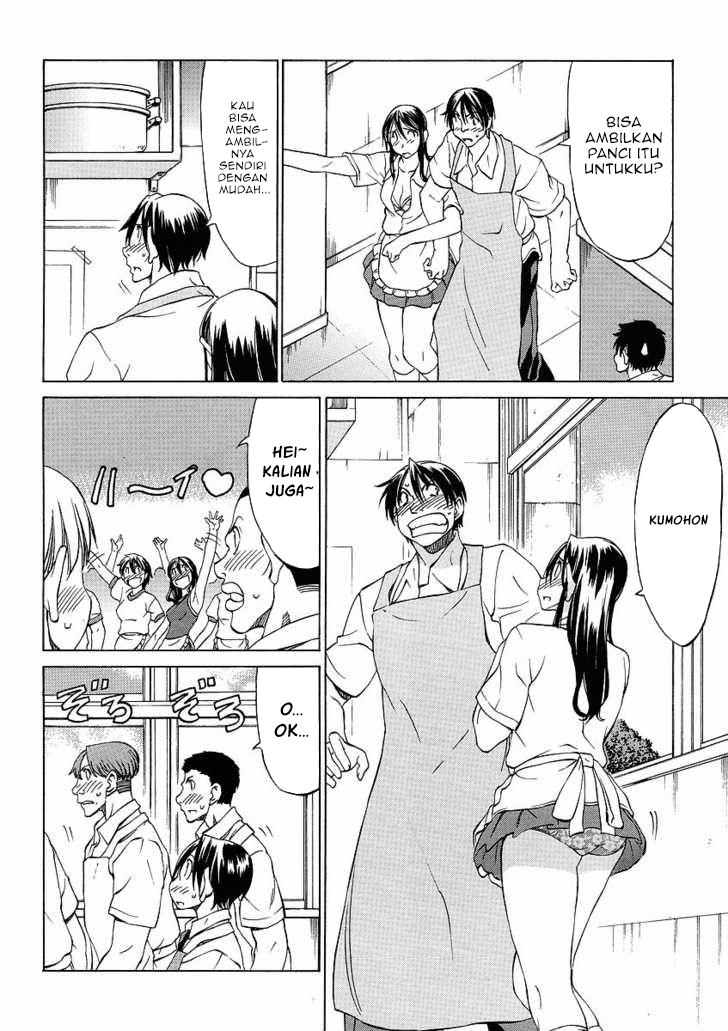 Sekai no Hate de Aimashou Chapter 12 - halaman 13