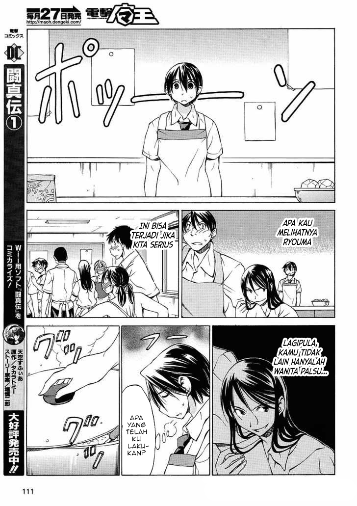Sekai no Hate de Aimashou Chapter 12 - halaman 14