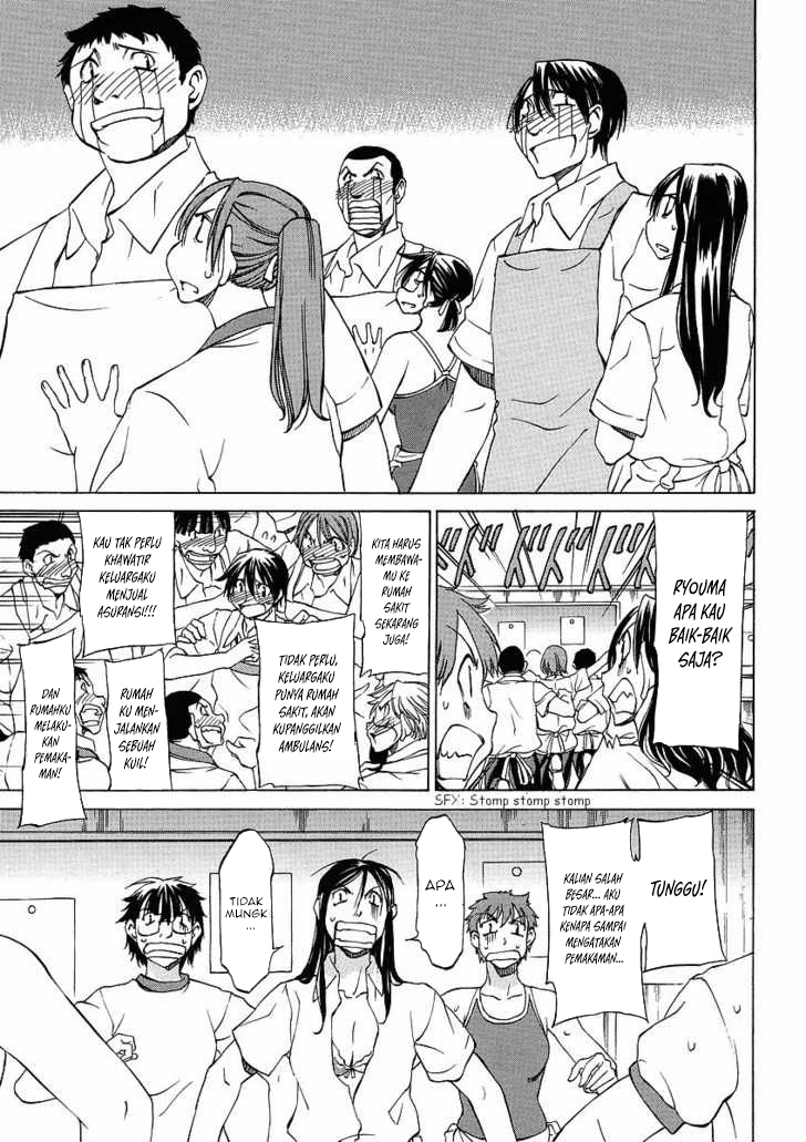 Sekai no Hate de Aimashou Chapter 12 - halaman 16