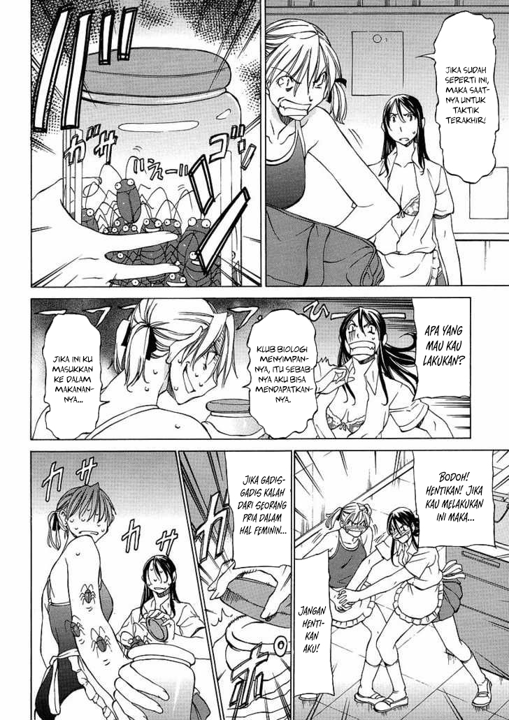 Sekai no Hate de Aimashou Chapter 12 - halaman 17