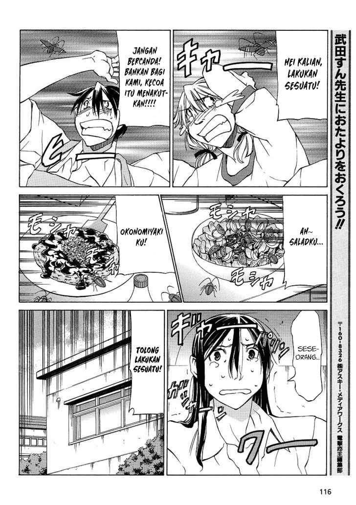 Sekai no Hate de Aimashou Chapter 12 - halaman 19