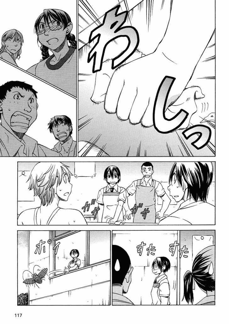 Sekai no Hate de Aimashou Chapter 12 - halaman 20