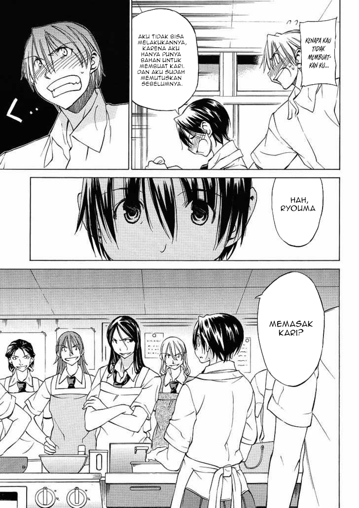 Sekai no Hate de Aimashou Chapter 12 - halaman 5