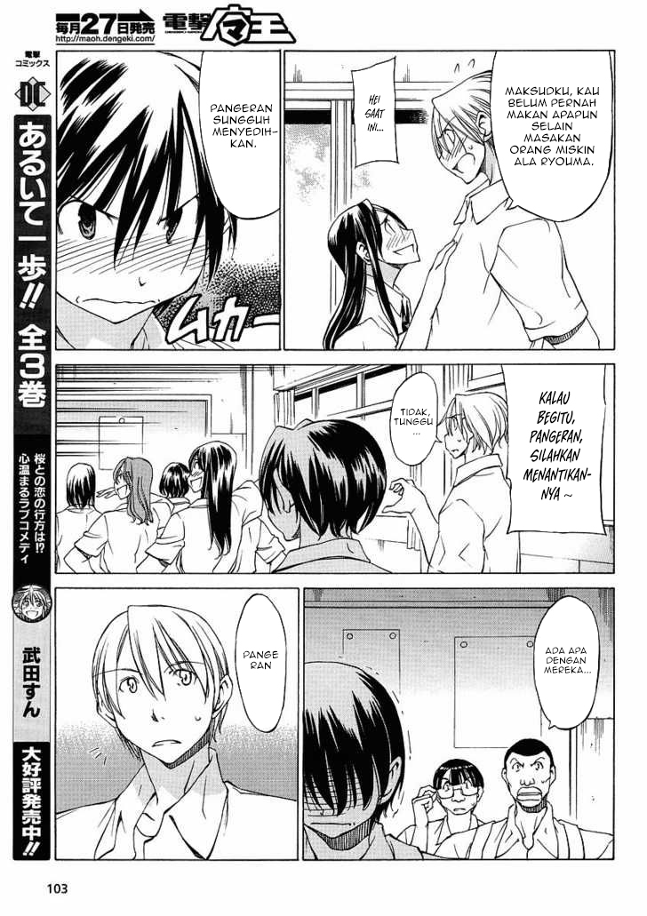 Sekai no Hate de Aimashou Chapter 12 - halaman 7