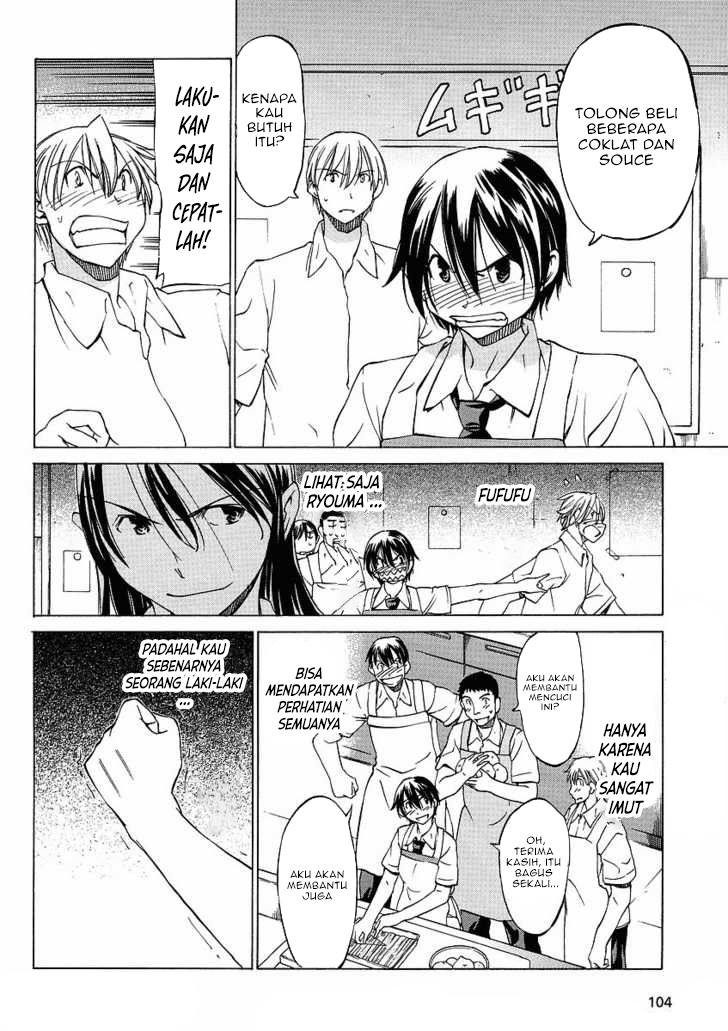 Sekai no Hate de Aimashou Chapter 12 - halaman 8
