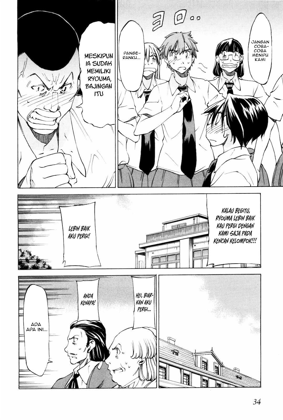 Sekai no Hate de Aimashou Chapter 13 - halaman 10