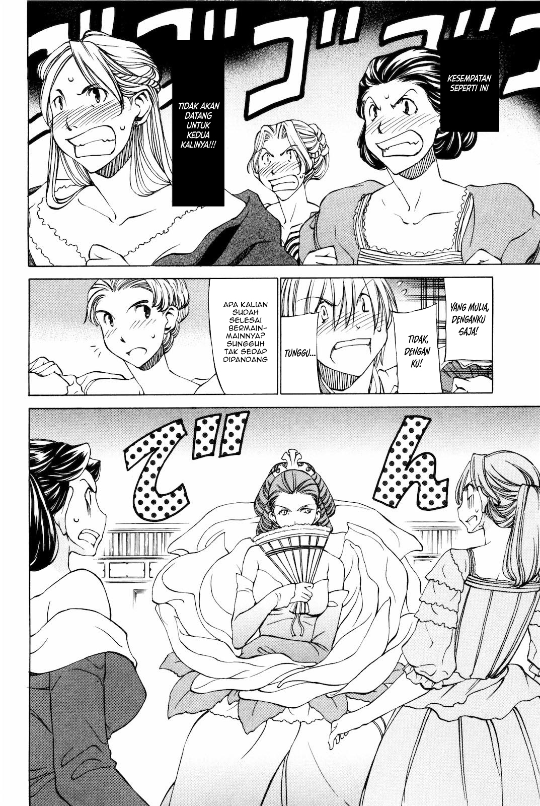 Sekai no Hate de Aimashou Chapter 13 - halaman 12