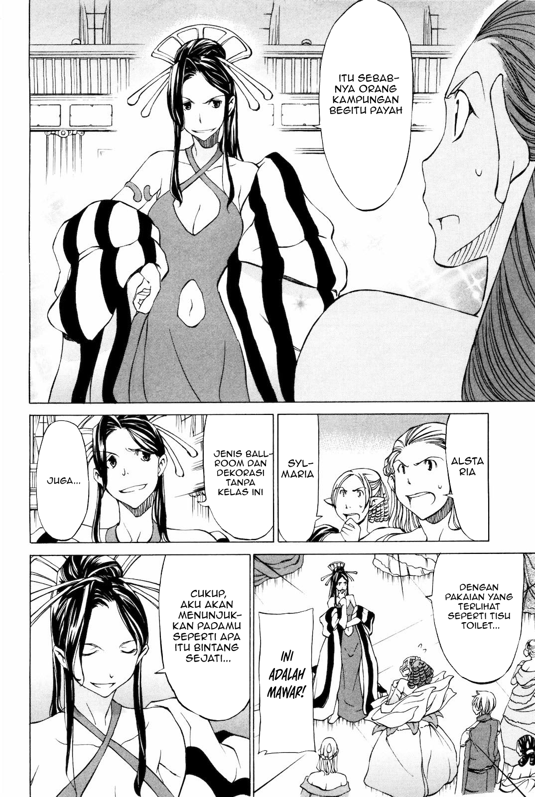 Sekai no Hate de Aimashou Chapter 13 - halaman 14