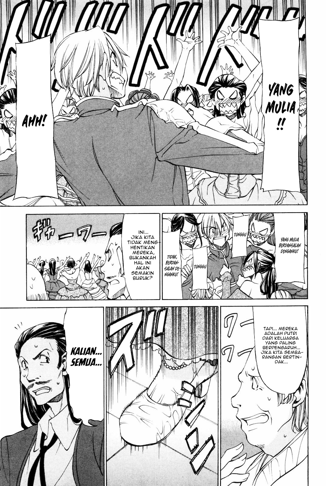 Sekai no Hate de Aimashou Chapter 13 - halaman 17