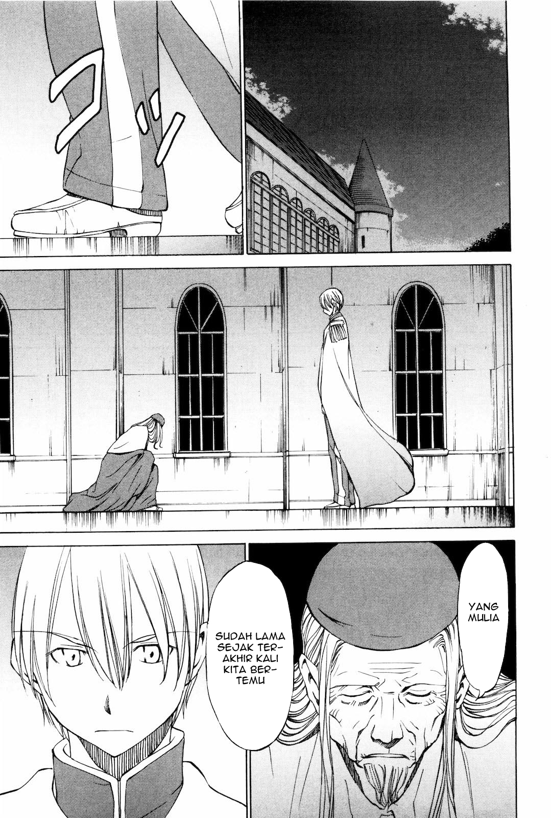Sekai no Hate de Aimashou Chapter 13 - halaman 23