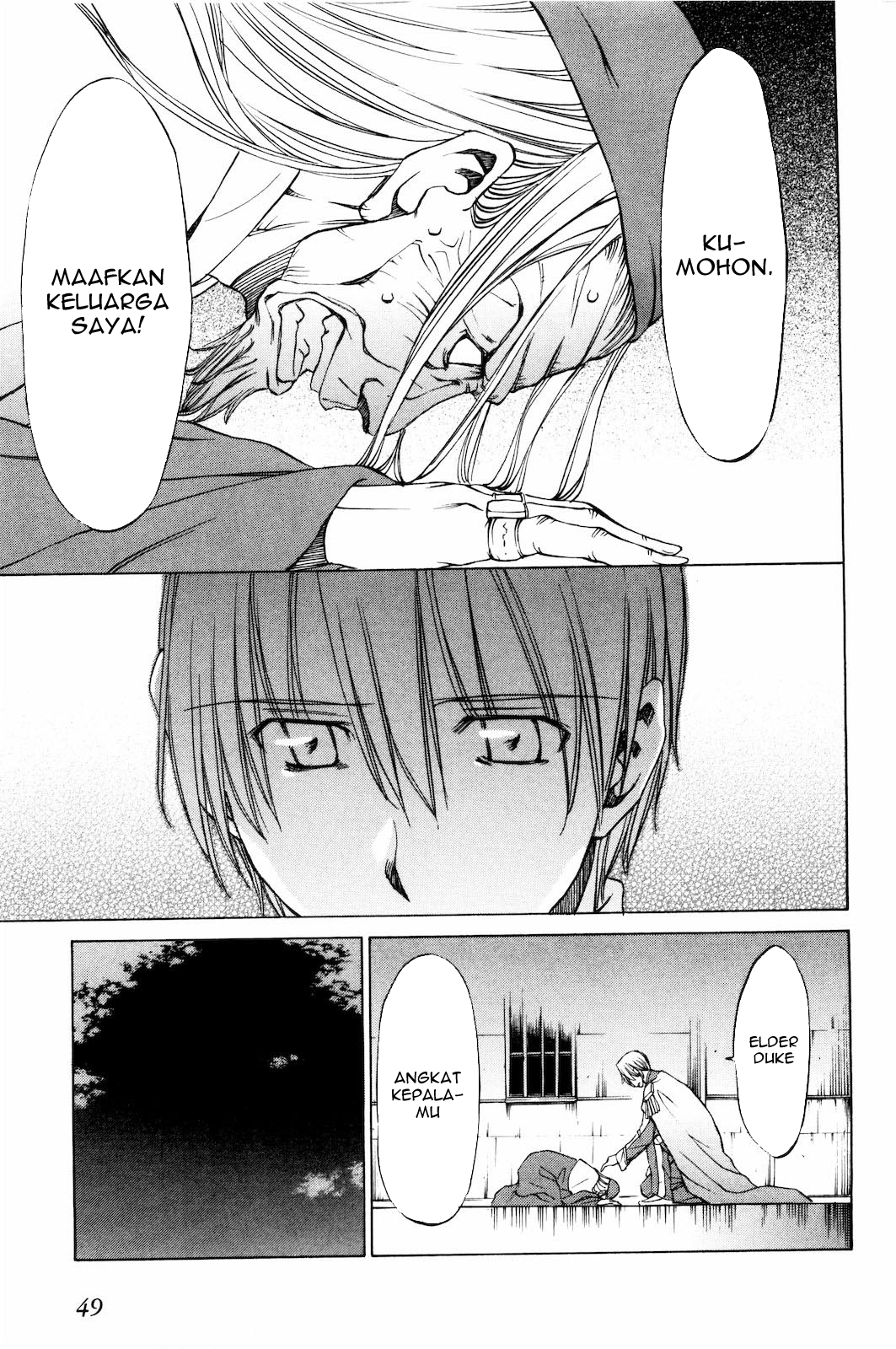 Sekai no Hate de Aimashou Chapter 13 - halaman 25