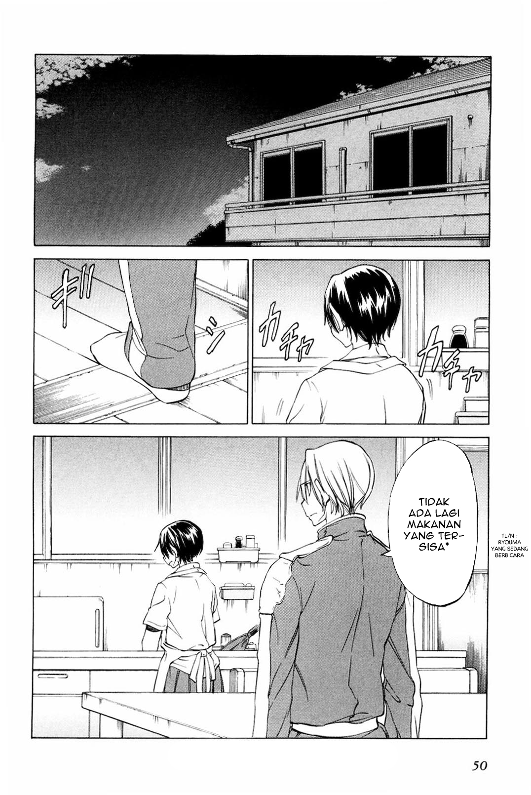 Sekai no Hate de Aimashou Chapter 13 - halaman 26