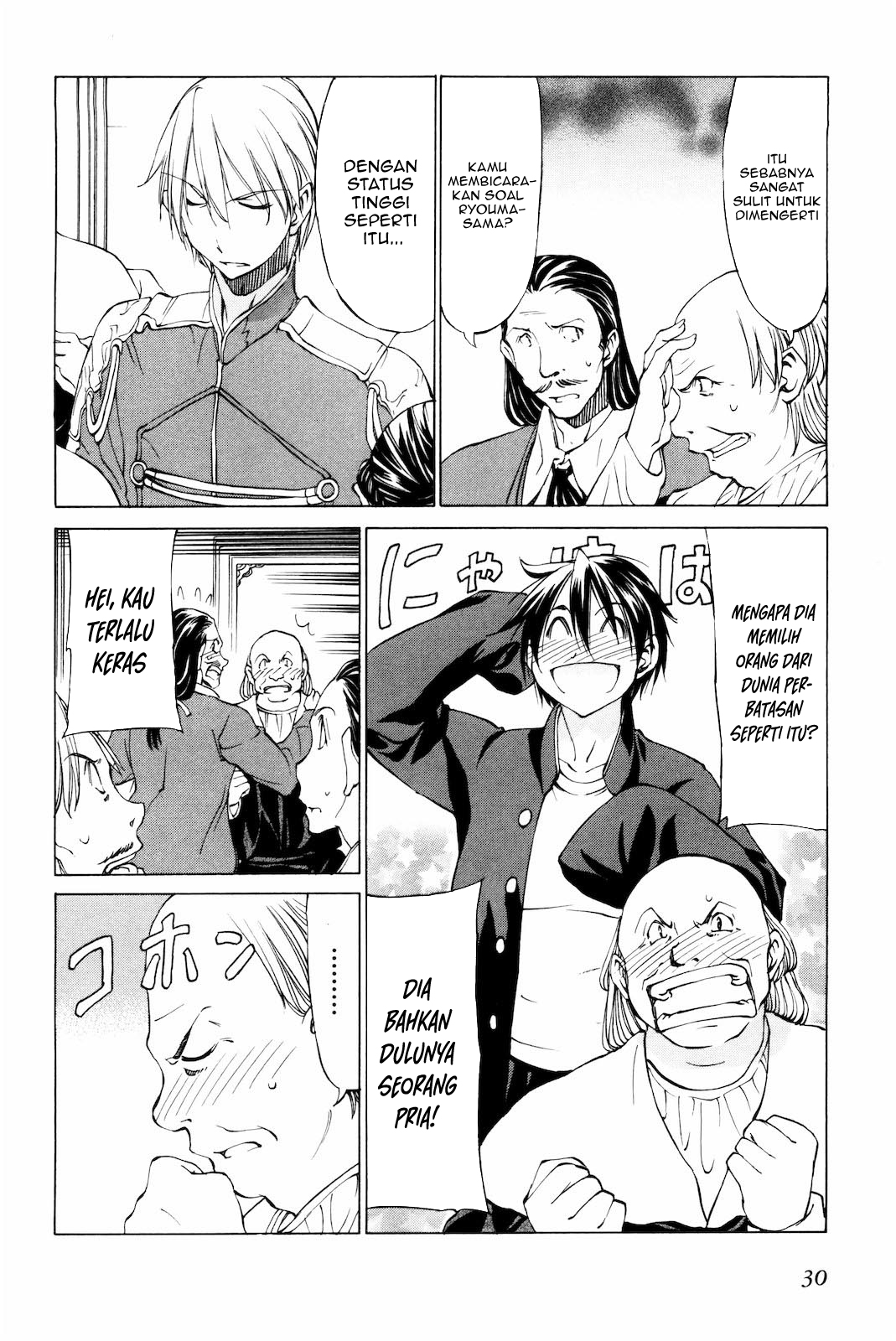 Sekai no Hate de Aimashou Chapter 13 - halaman 6