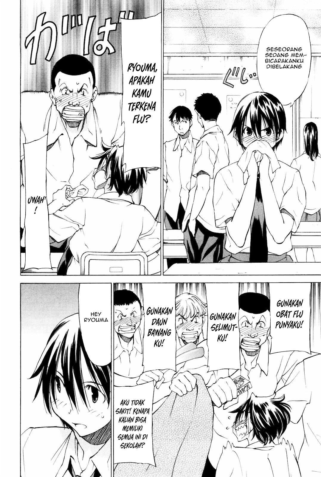 Sekai no Hate de Aimashou Chapter 13 - halaman 8