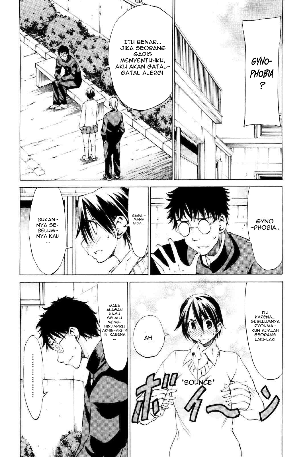 Sekai no Hate de Aimashou Chapter 14 - halaman 12