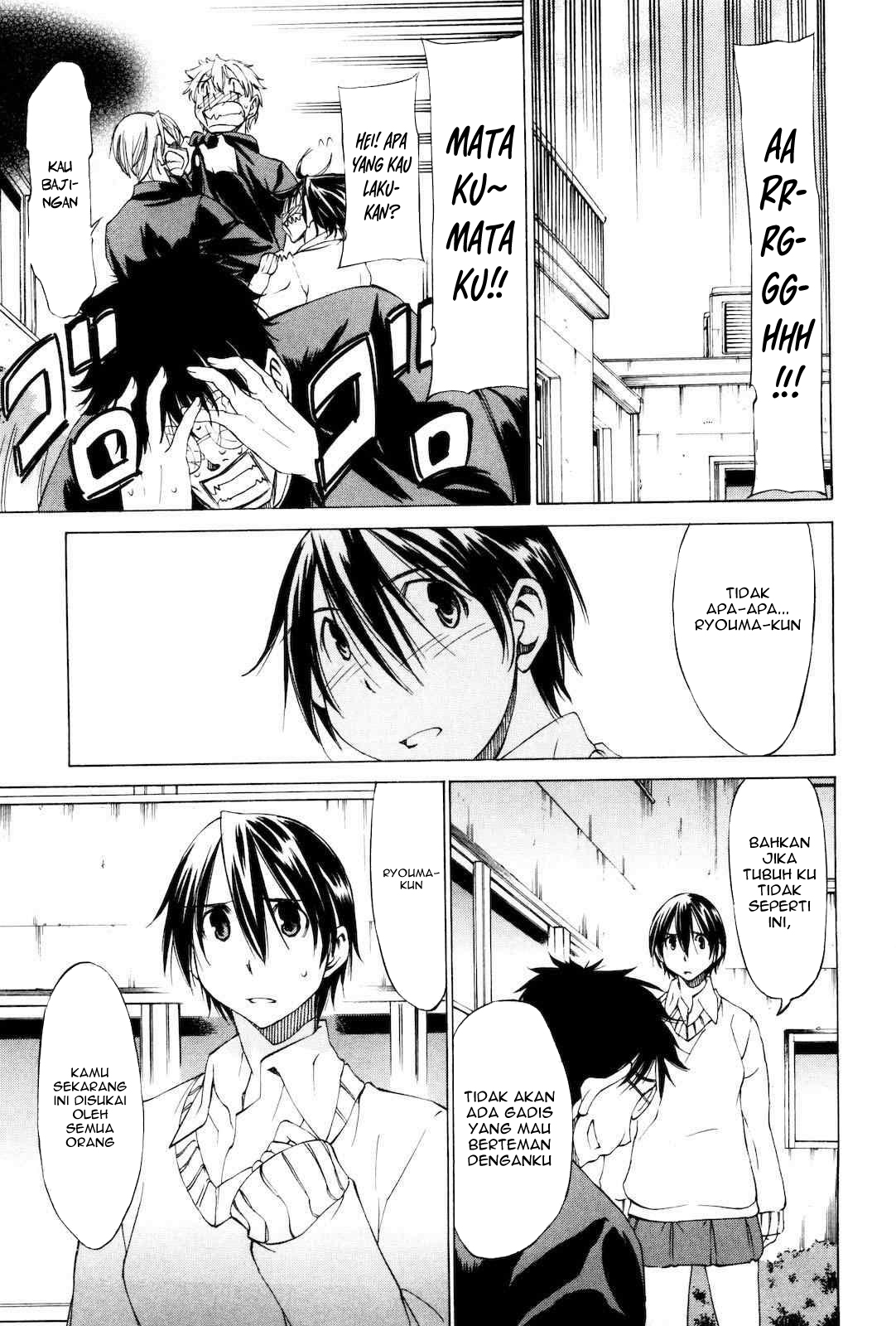 Sekai no Hate de Aimashou Chapter 14 - halaman 21