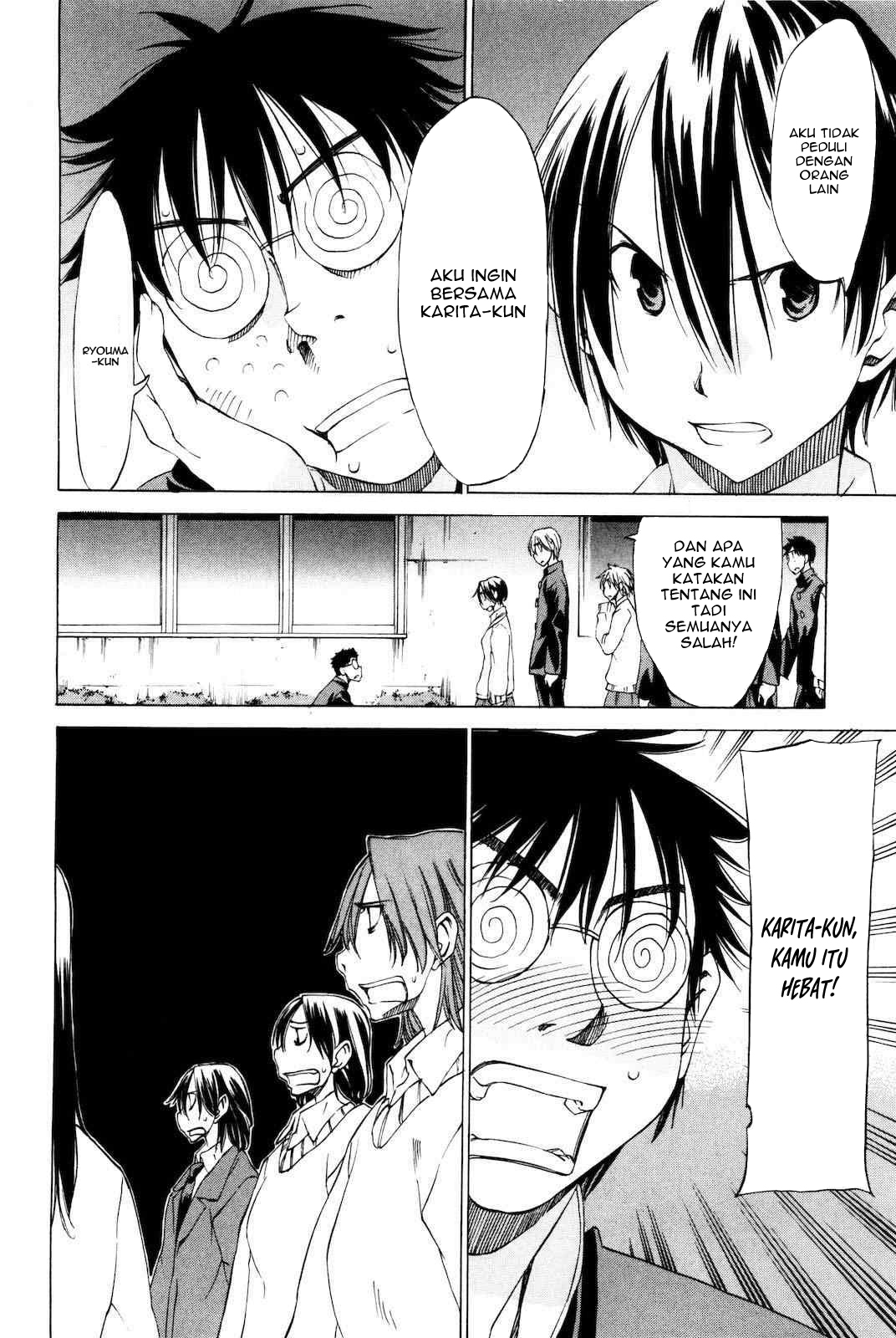 Sekai no Hate de Aimashou Chapter 14 - halaman 24