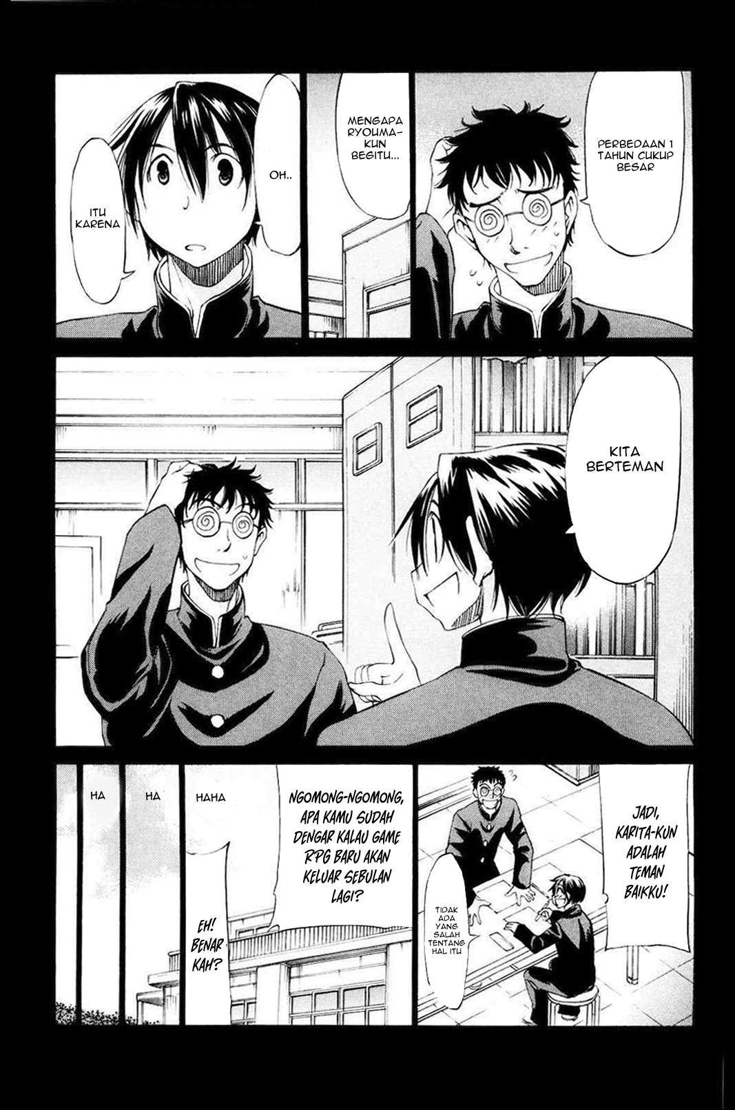 Sekai no Hate de Aimashou Chapter 14 - halaman 3