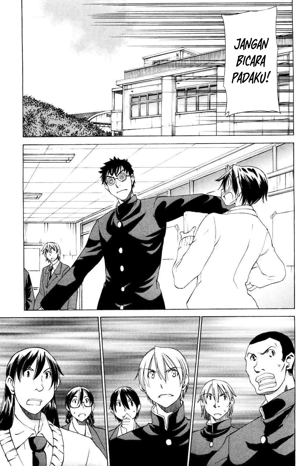 Sekai no Hate de Aimashou Chapter 14 - halaman 5