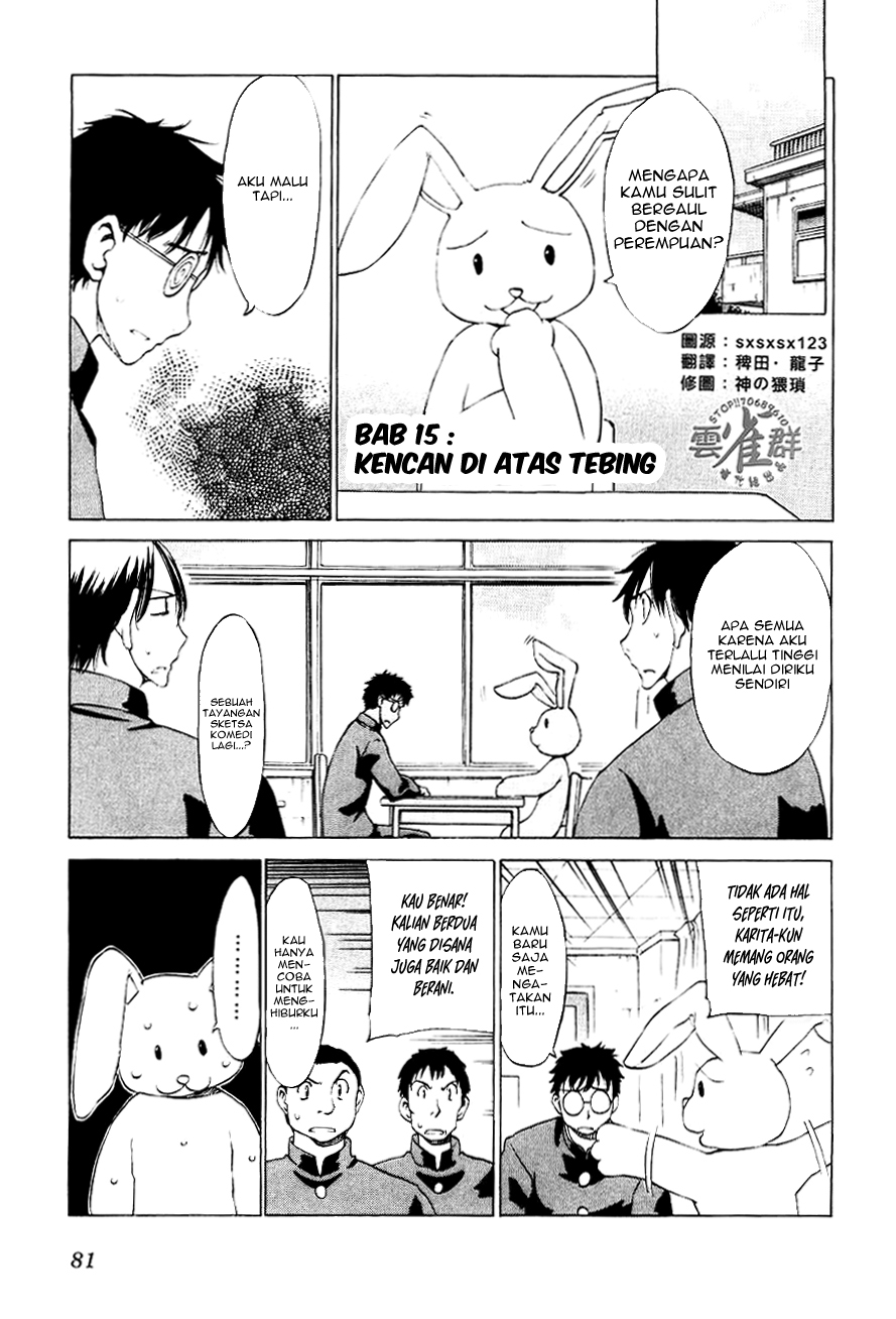 Sekai no Hate de Aimashou Chapter 15 - halaman 1