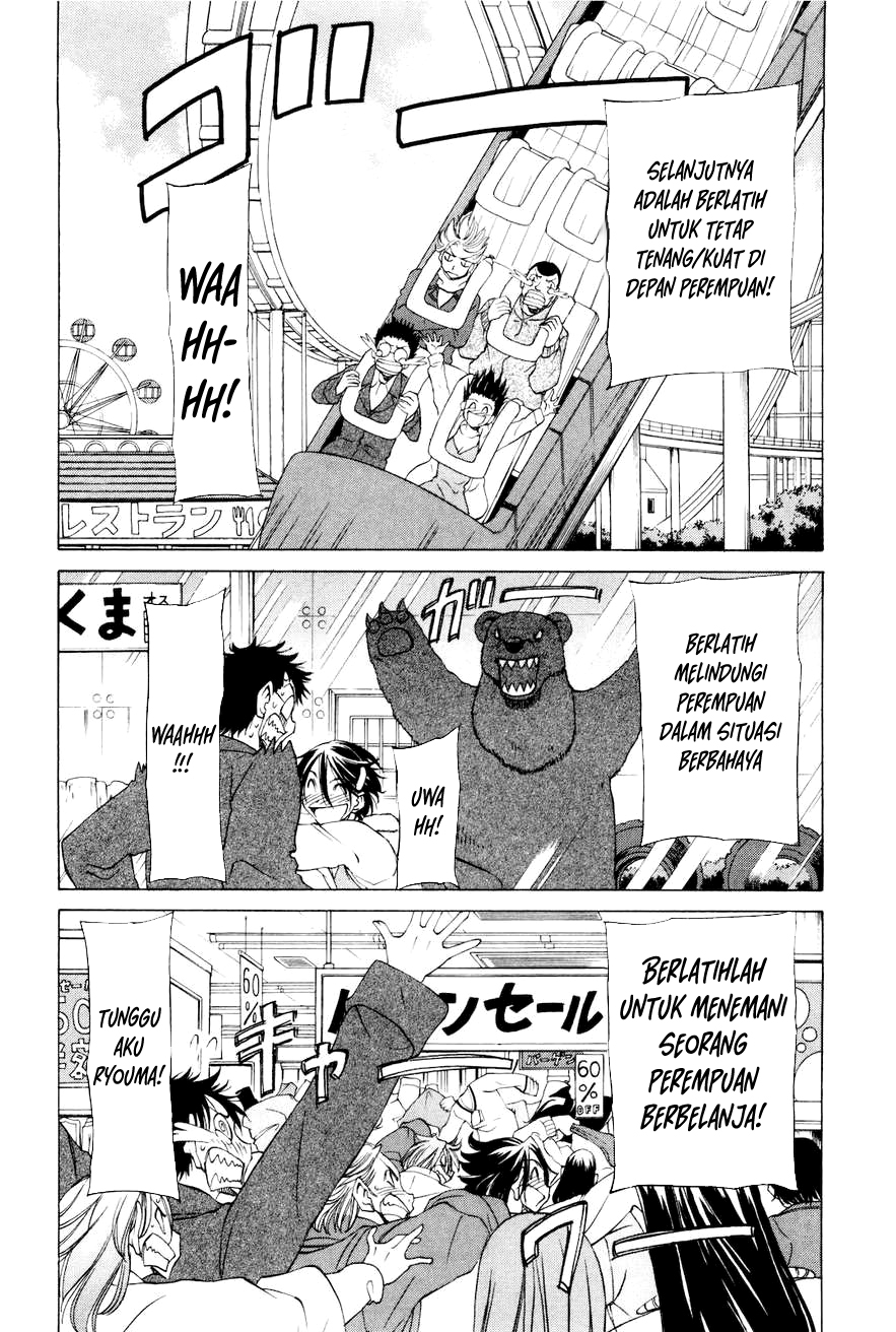 Sekai no Hate de Aimashou Chapter 15 - halaman 11