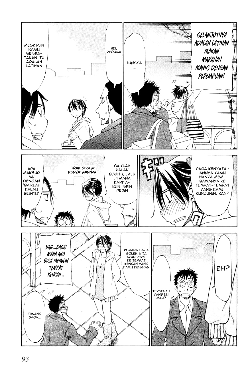 Sekai no Hate de Aimashou Chapter 15 - halaman 12