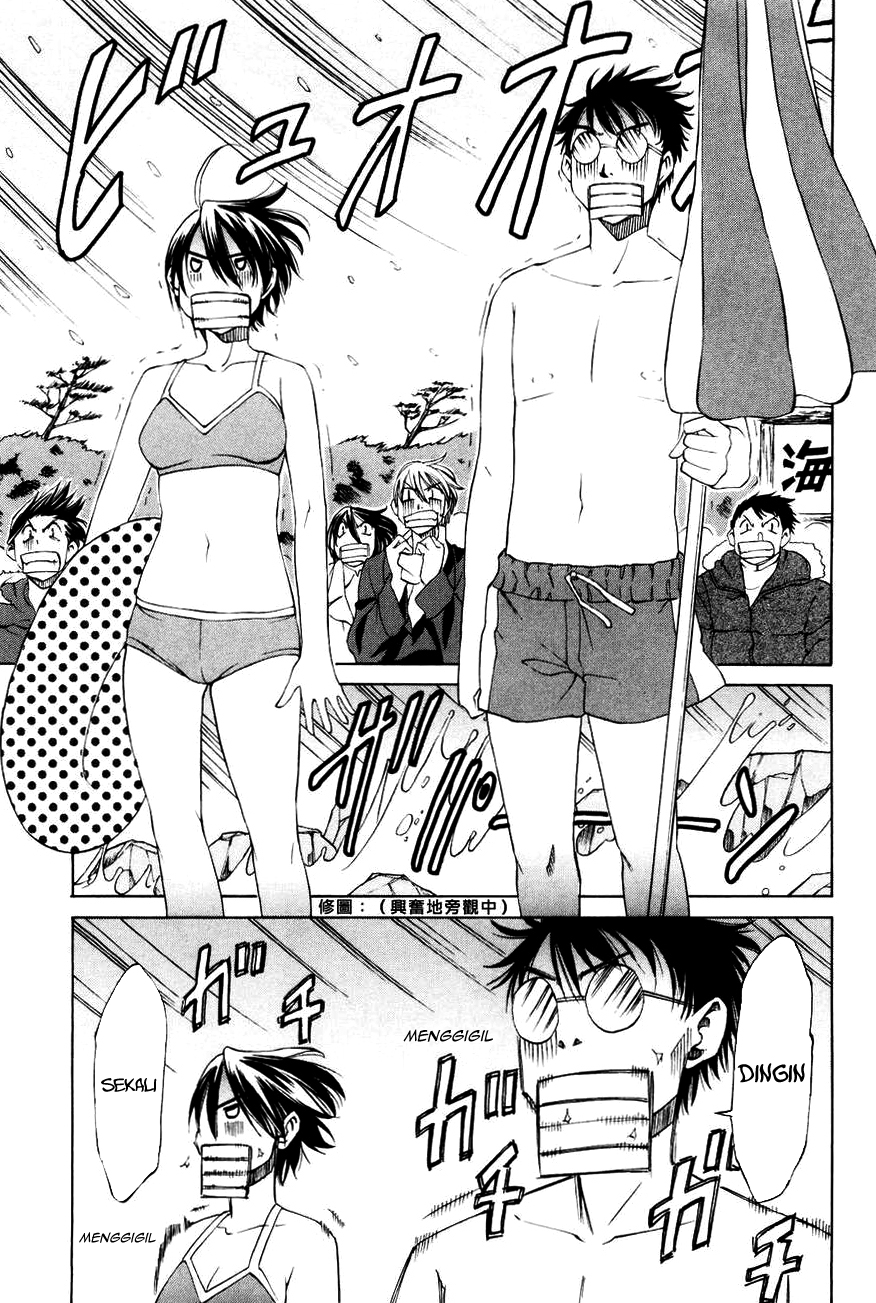 Sekai no Hate de Aimashou Chapter 15 - halaman 14