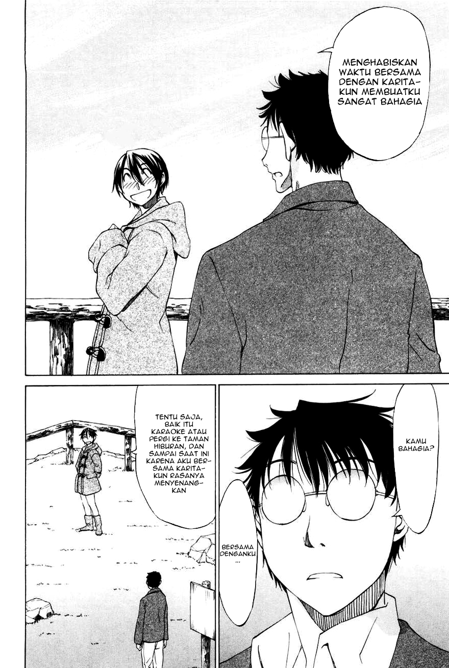 Sekai no Hate de Aimashou Chapter 15 - halaman 17