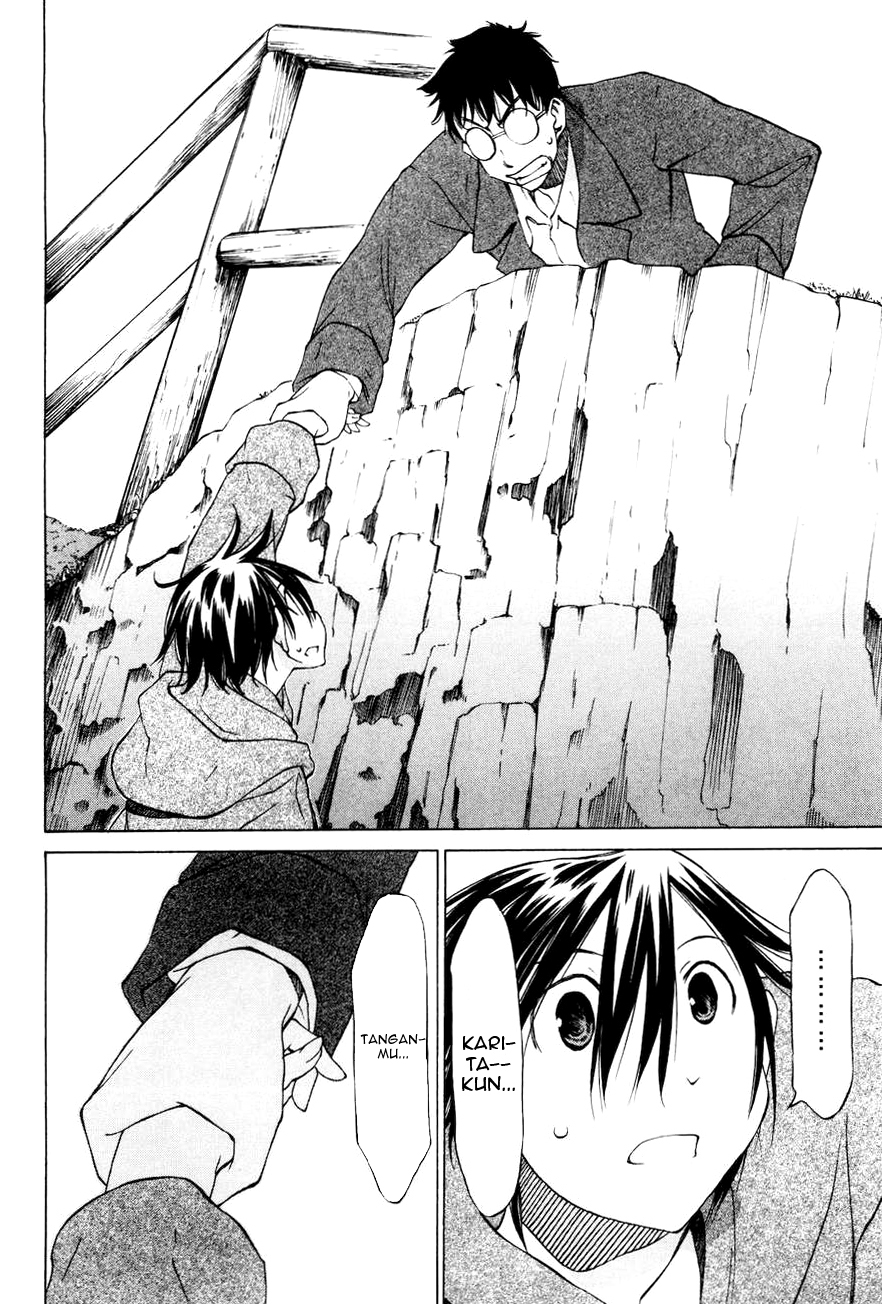 Sekai no Hate de Aimashou Chapter 15 - halaman 19