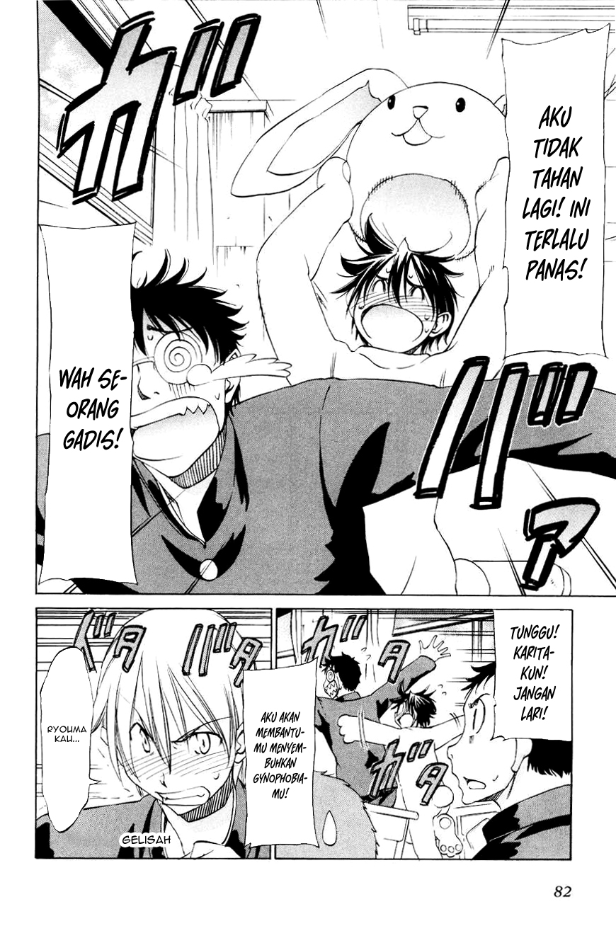 Sekai no Hate de Aimashou Chapter 15 - halaman 2