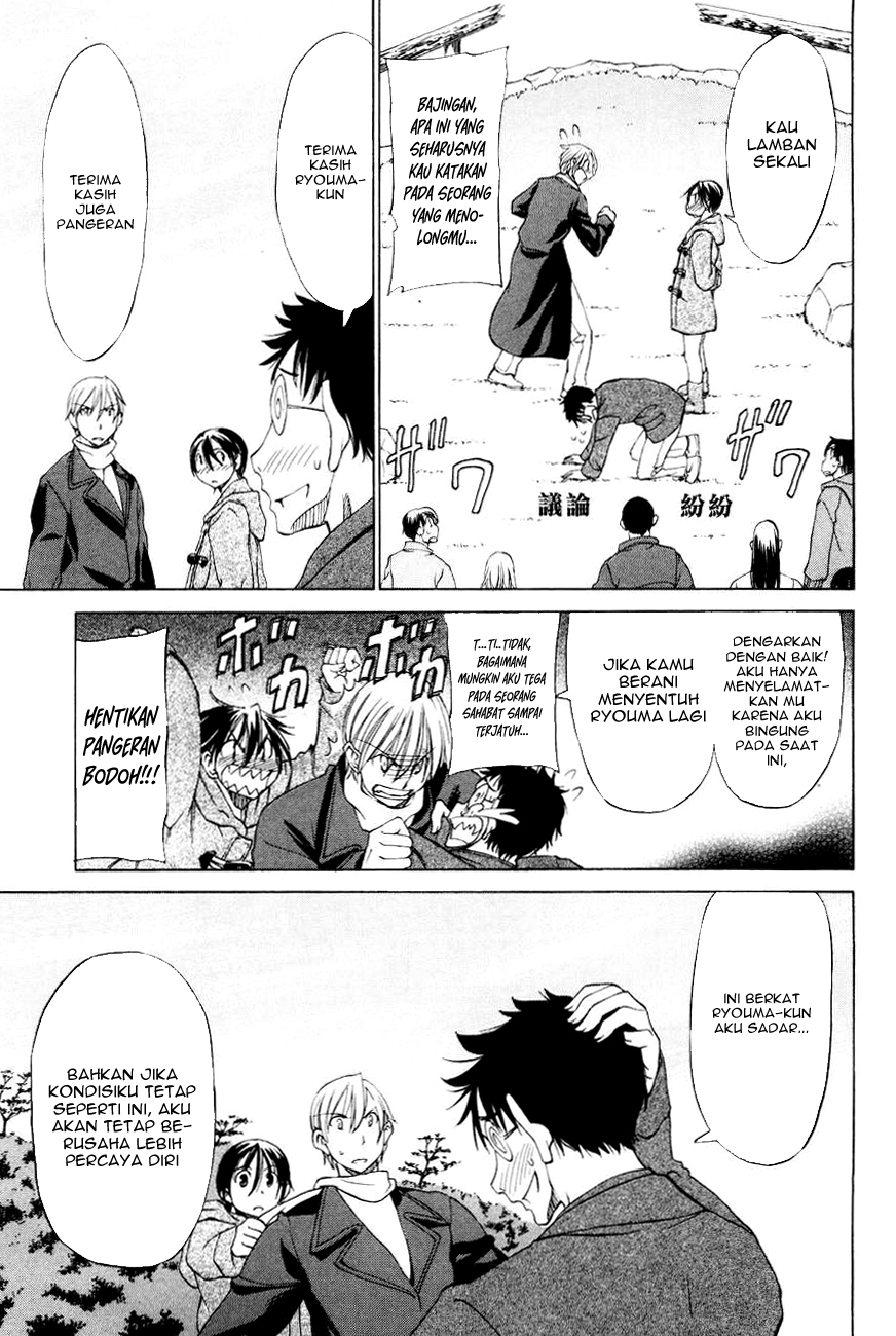 Sekai no Hate de Aimashou Chapter 15 - halaman 22