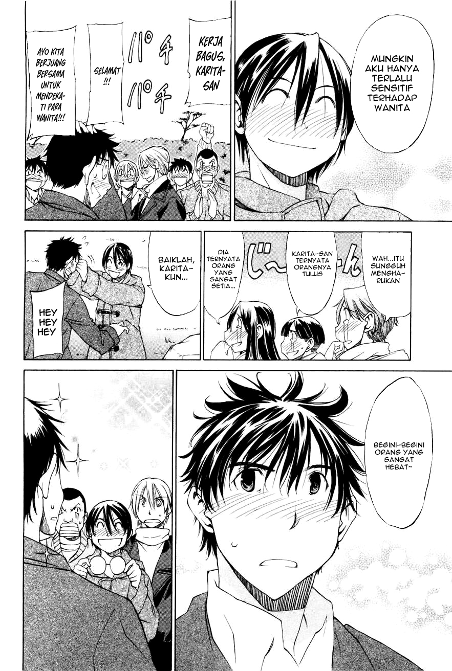 Sekai no Hate de Aimashou Chapter 15 - halaman 23