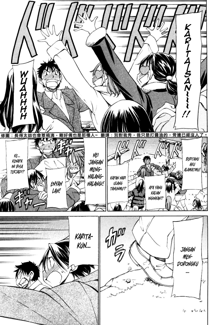 Sekai no Hate de Aimashou Chapter 15 - halaman 24