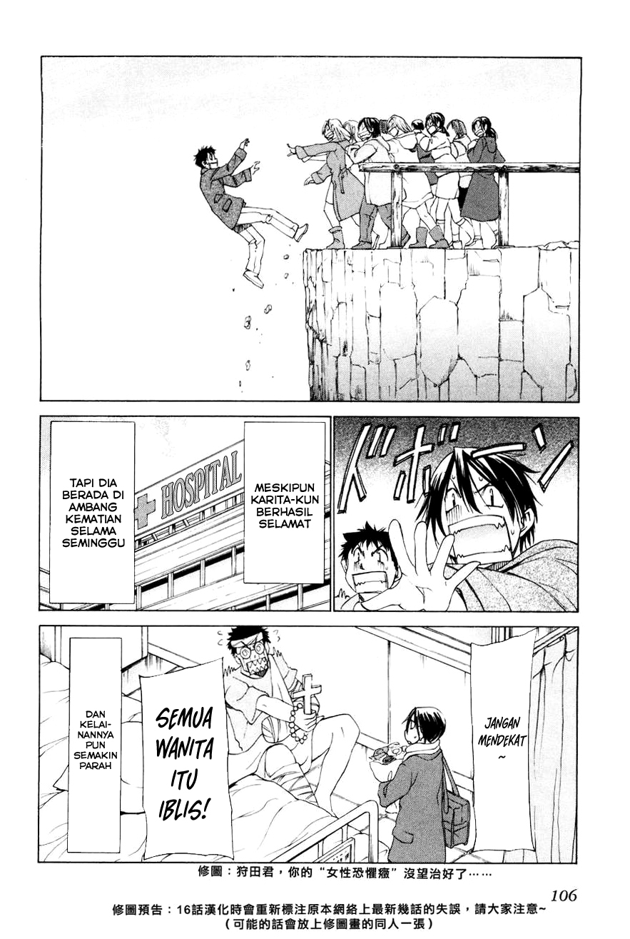 Sekai no Hate de Aimashou Chapter 15 - halaman 25