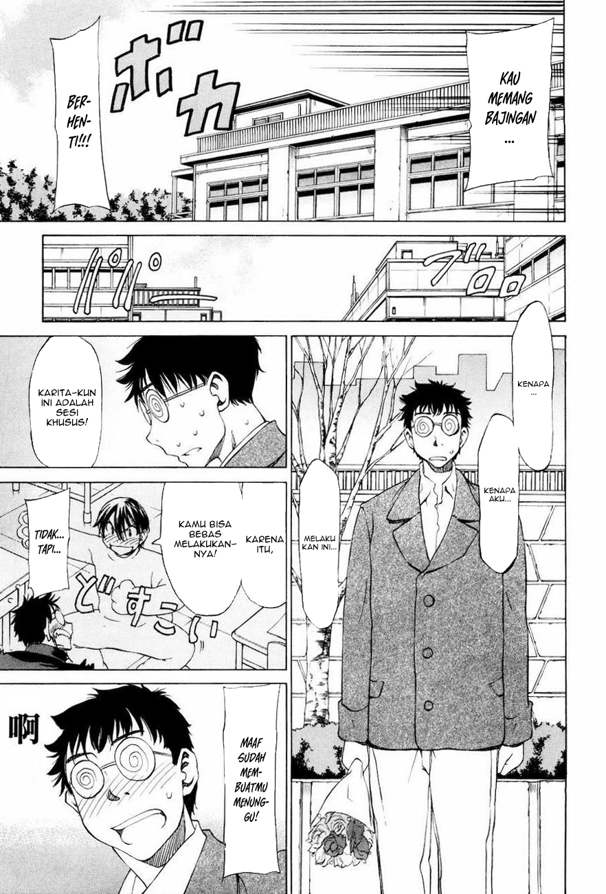 Sekai no Hate de Aimashou Chapter 15 - halaman 5