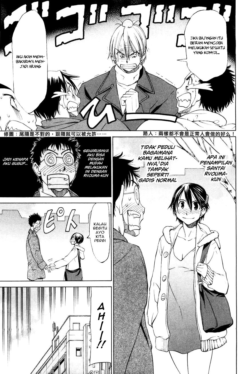 Sekai no Hate de Aimashou Chapter 15 - halaman 7