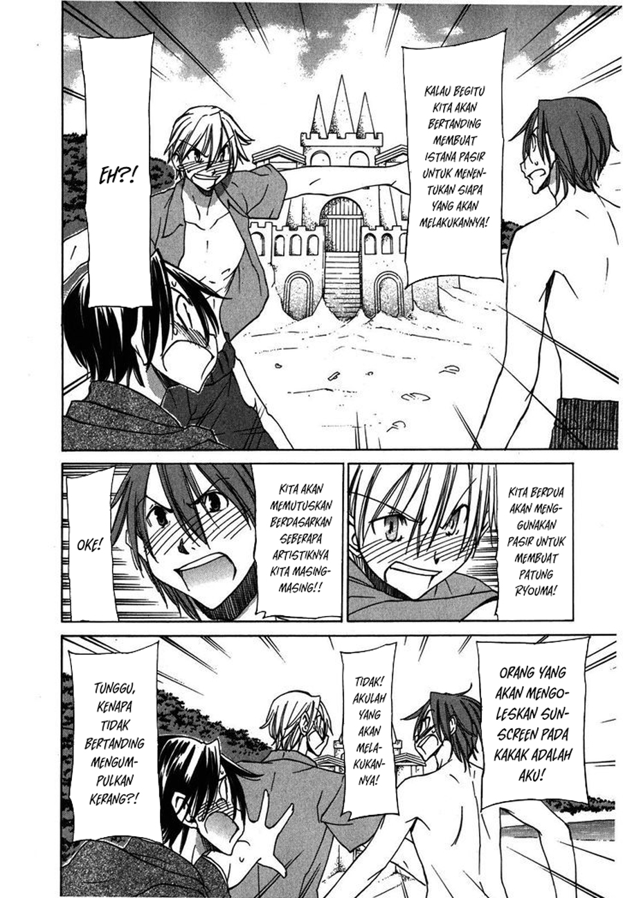 Sekai no Hate de Aimashou Chapter 19 - halaman 11