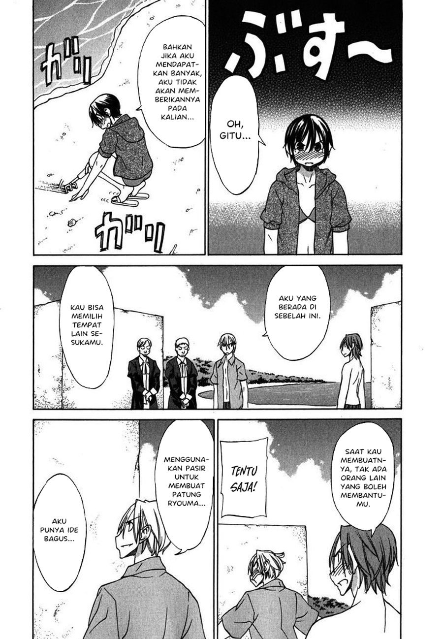 Sekai no Hate de Aimashou Chapter 19 - halaman 12