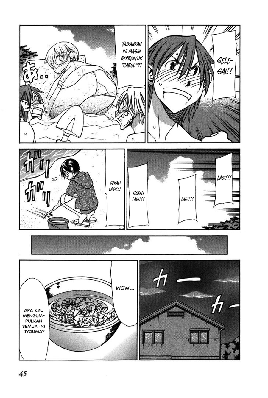Sekai no Hate de Aimashou Chapter 19 - halaman 22