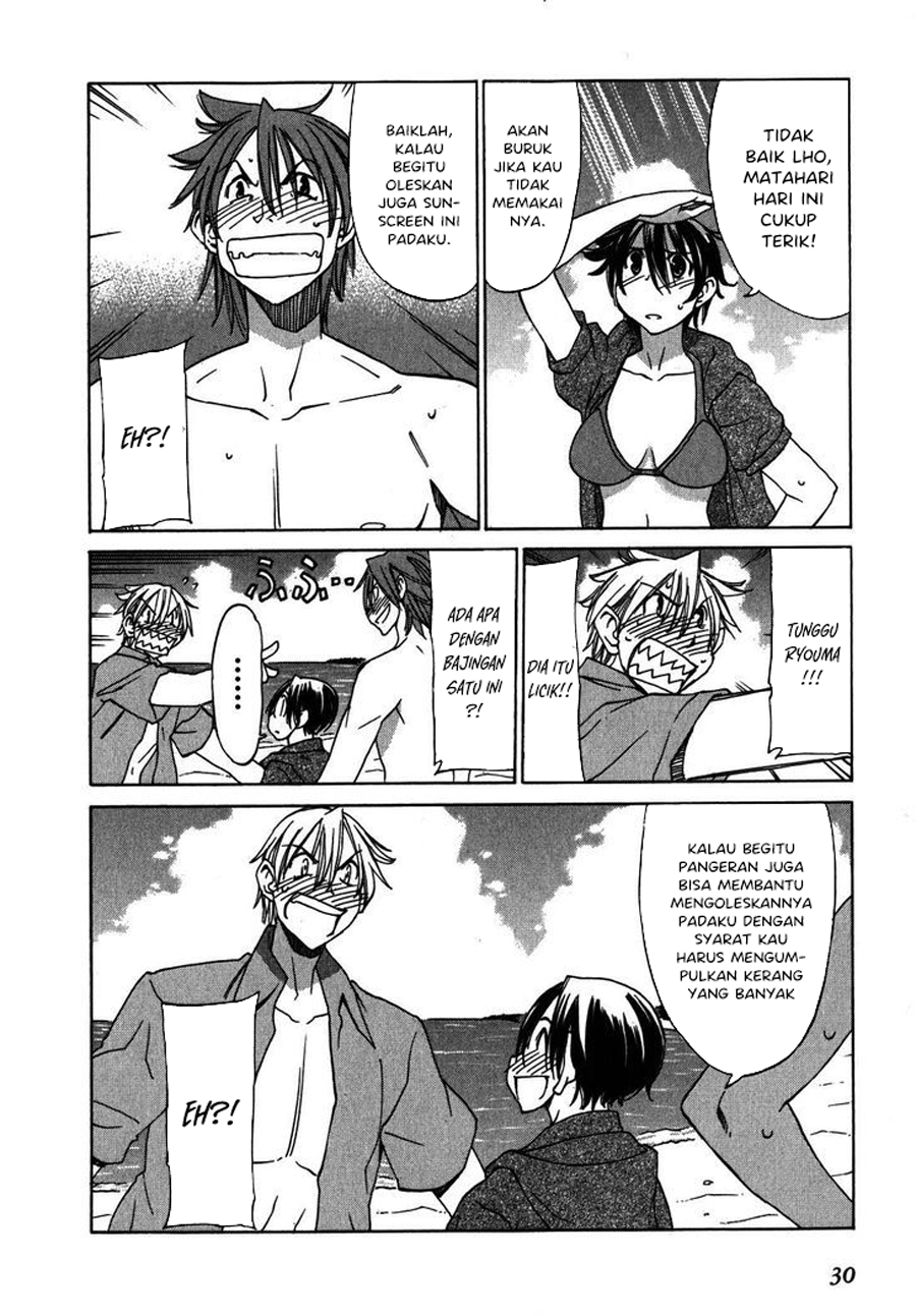 Sekai no Hate de Aimashou Chapter 19 - halaman 7